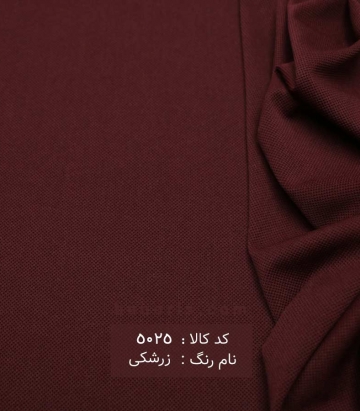 دیور نازک