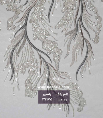 تور کار شده