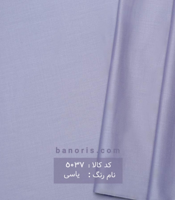 کج راه
