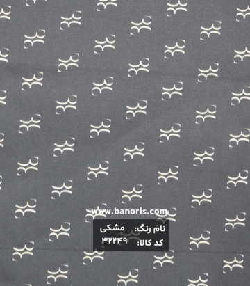 آستری ژاکارد