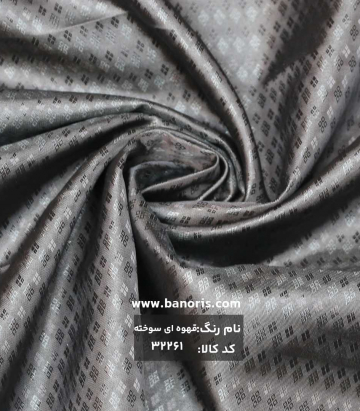 آستری ژاکارد