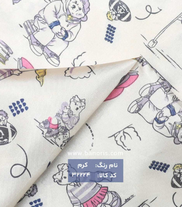 آستری