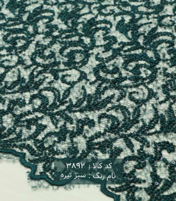 گیپور کله مورچه ای