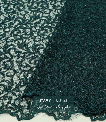 گیپور کله مورچه ای