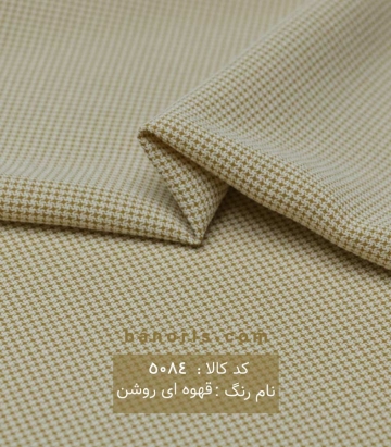 کت و دامنی