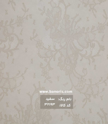 آستری طرحدار