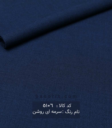 شانتون تایلندی
