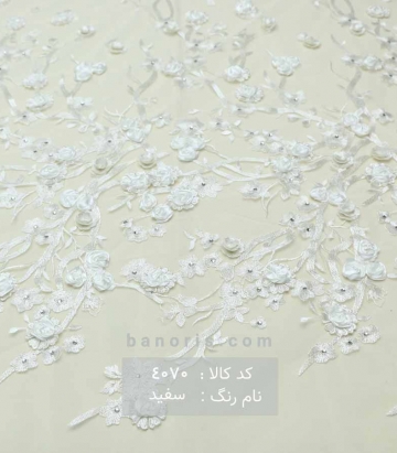 تور گل اپلیک
