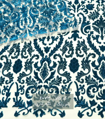 تور طرح مخمل