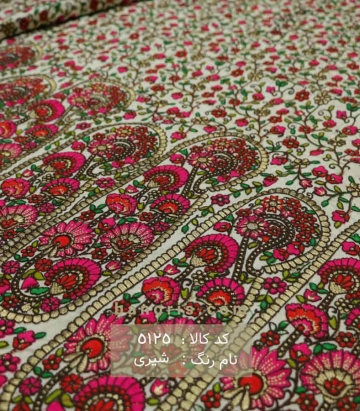 خرجکار
