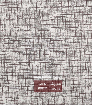 ملحفه طرحدار