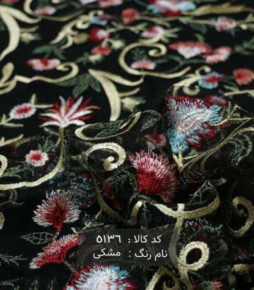 تور سوزن دوزی