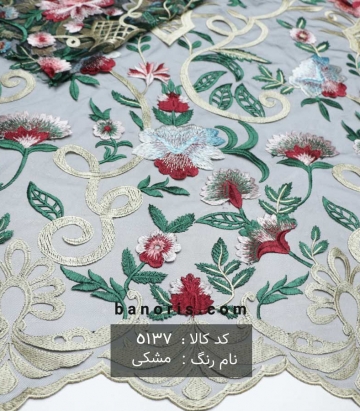 تور سوزن دوزی