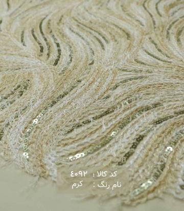 تور فشن ریش دار