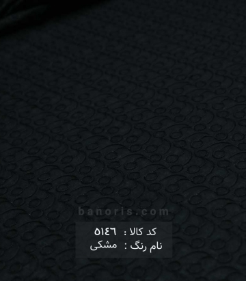 خرجکار