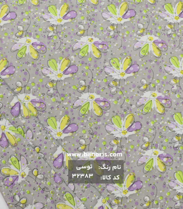 تریکو فانتزی