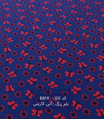 نخی(کودری)