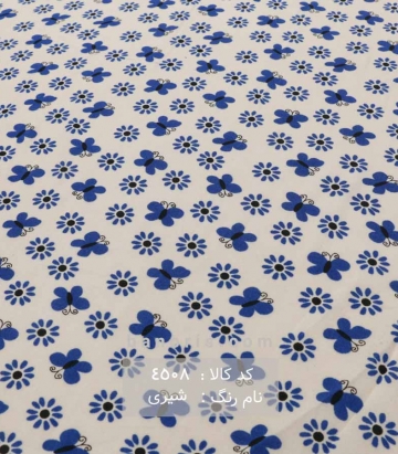 نخی(کودری)