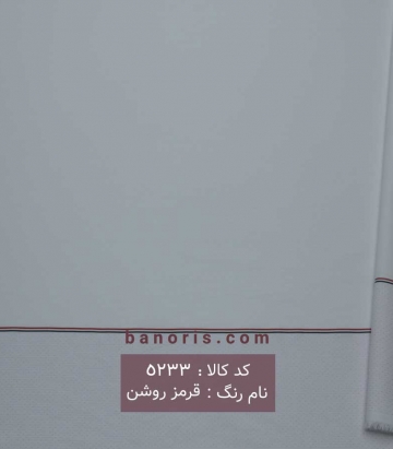 پیراهن مردانه تایلندی