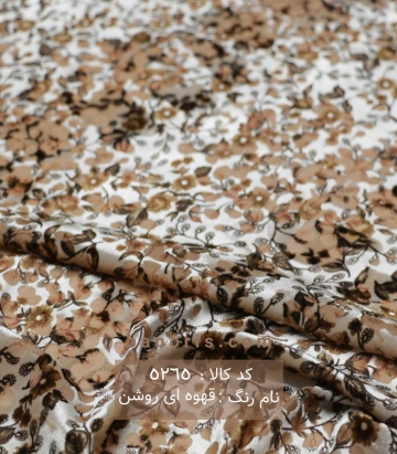 مخمل برناد