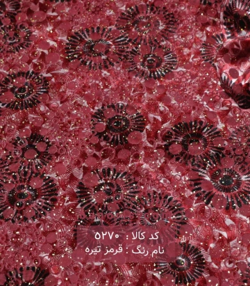 مخمل برناد