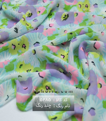 حریر ژرژت