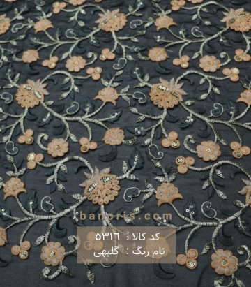 تور سوزن دوزی
