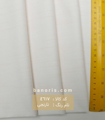 پیراهن مردانه خط دار تایلند