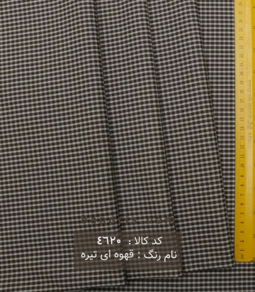 پیراهن مردانه چهار خانه تایلند