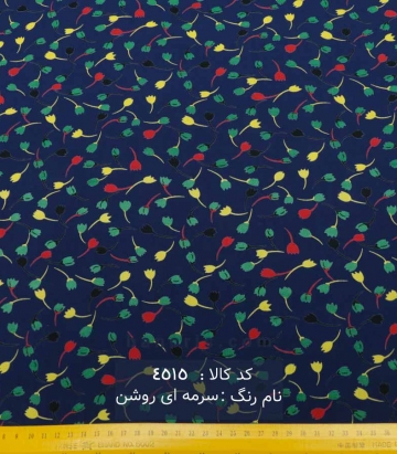 نخی(کودری)