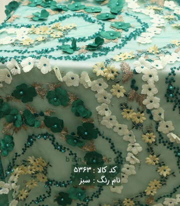 تور گل اپلیک