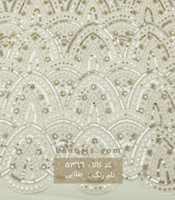 تور کارشده مروارید و پولک