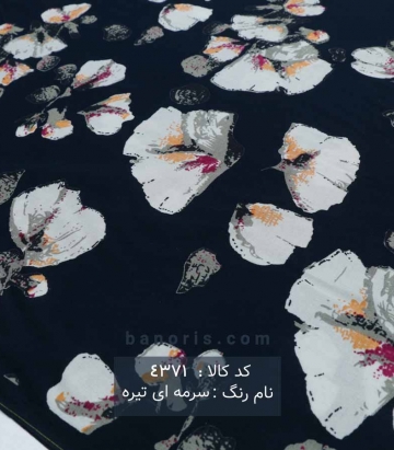 نخی (کودری)