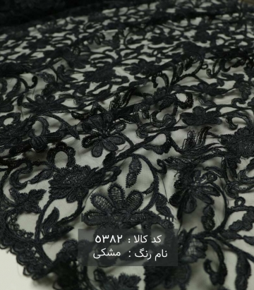 تور سرمه دوزی