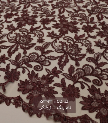 تور سرمه دوزی