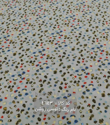 نخی(کودری)