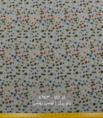 نخی(کودری)