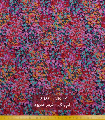 نخی(کودری)