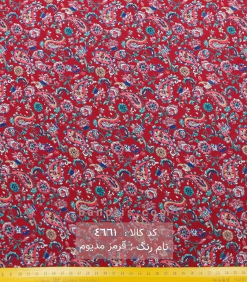نخی(کودری)