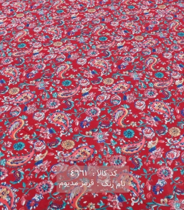 نخی(کودری)