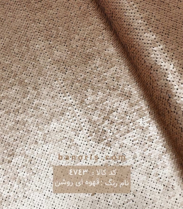 خرجکار پولکی
