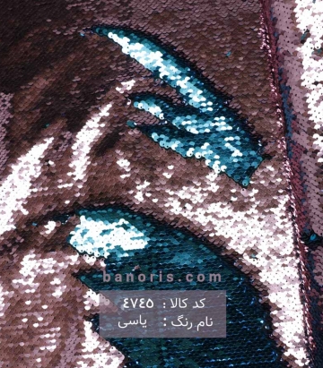 خرجکار پولکی