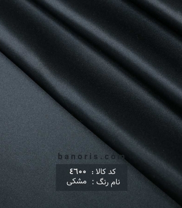 ساتن آمریکایی