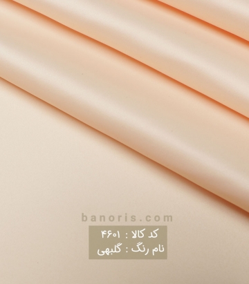 ساتن آمریکایی