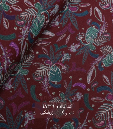 کرپ نخ