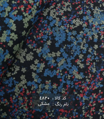 کرپ نخ