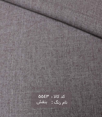 لنین دو نخ