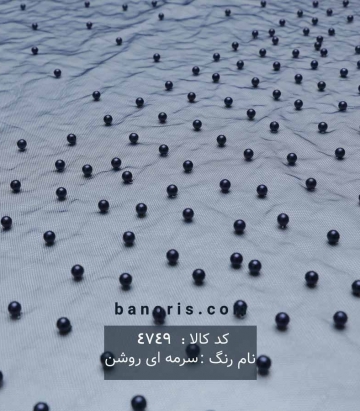 خرجکار مرواریدی