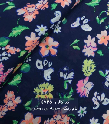 حریر کرپ
