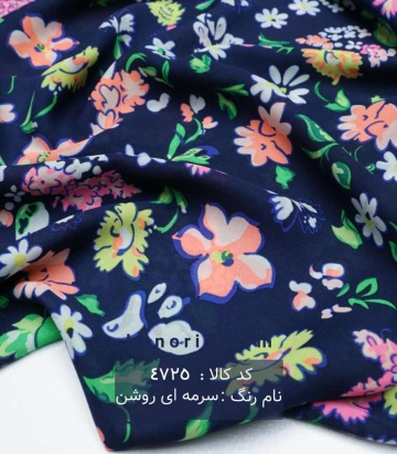 حریر کرپ